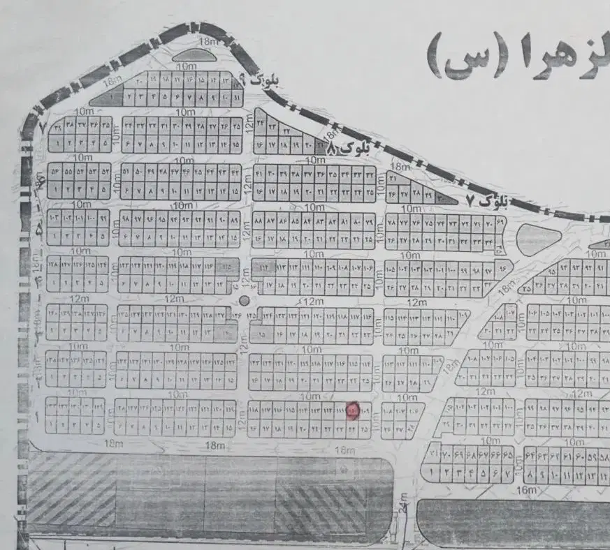 سه دانگ زمین شهرک الزهرا