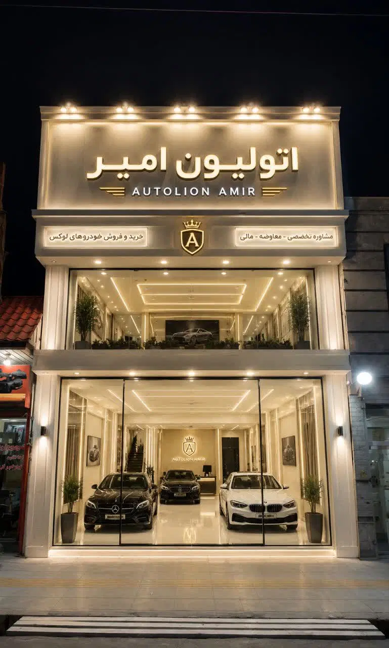 فروش مغازه ۱۶۰ متر
