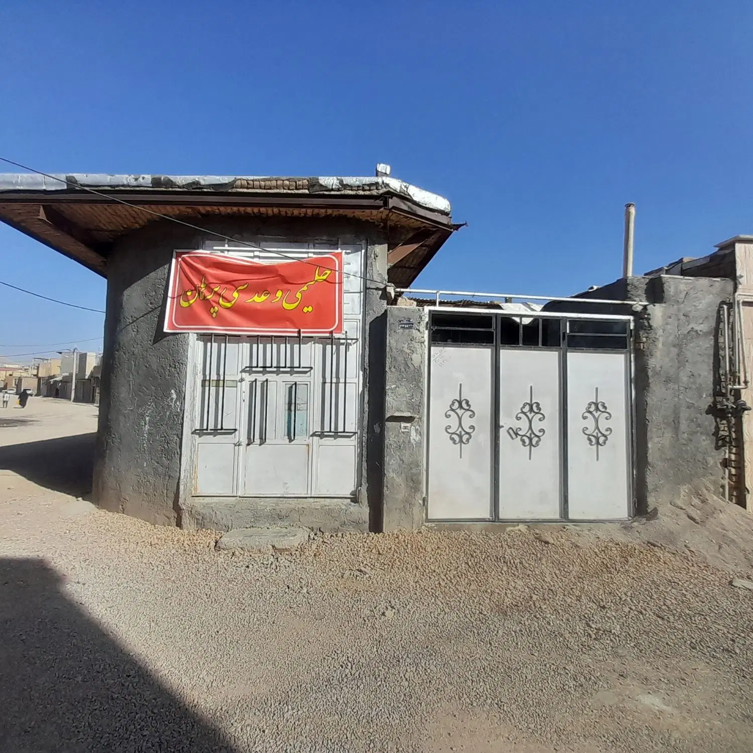 خانه ۱۲۰ متری داری مغازه دو بر