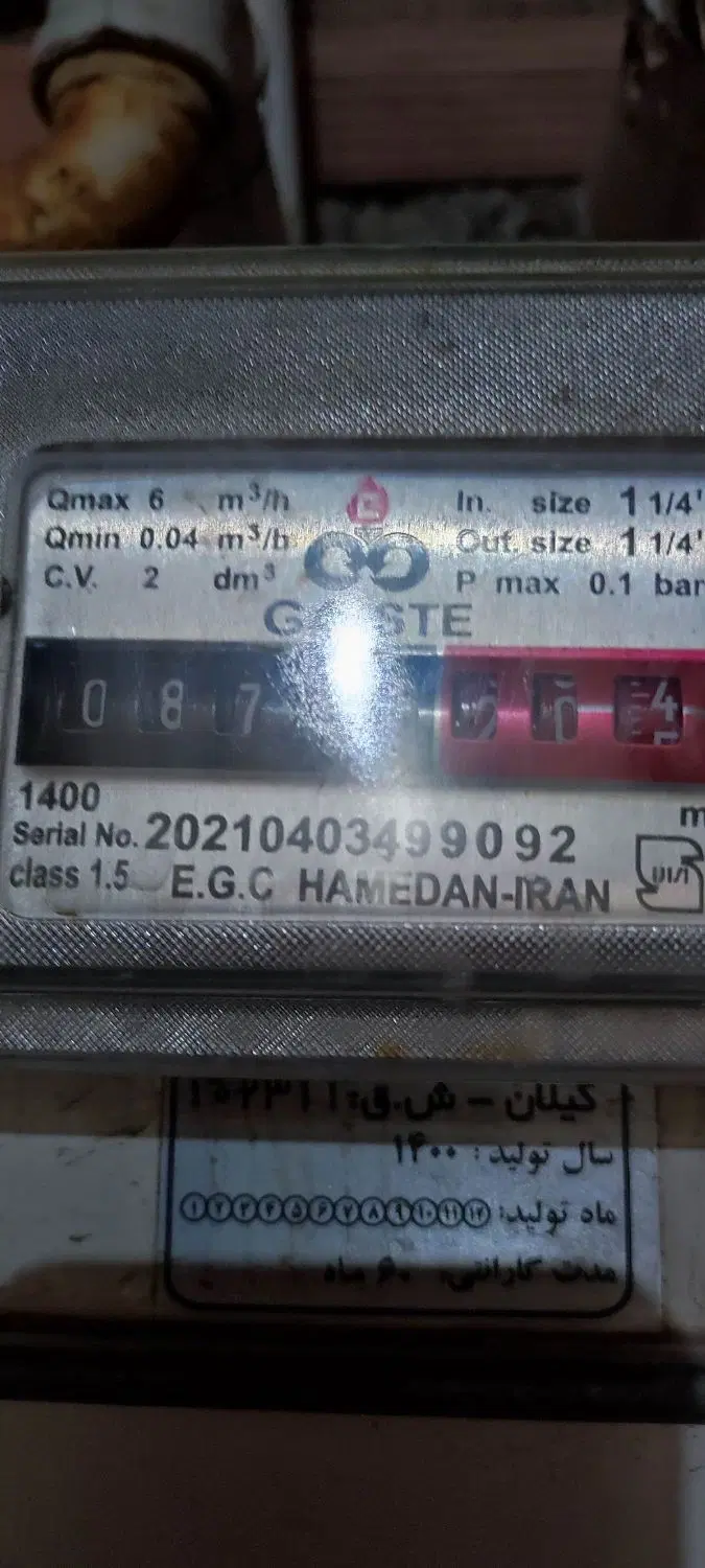 خانه فروشی الله آباد