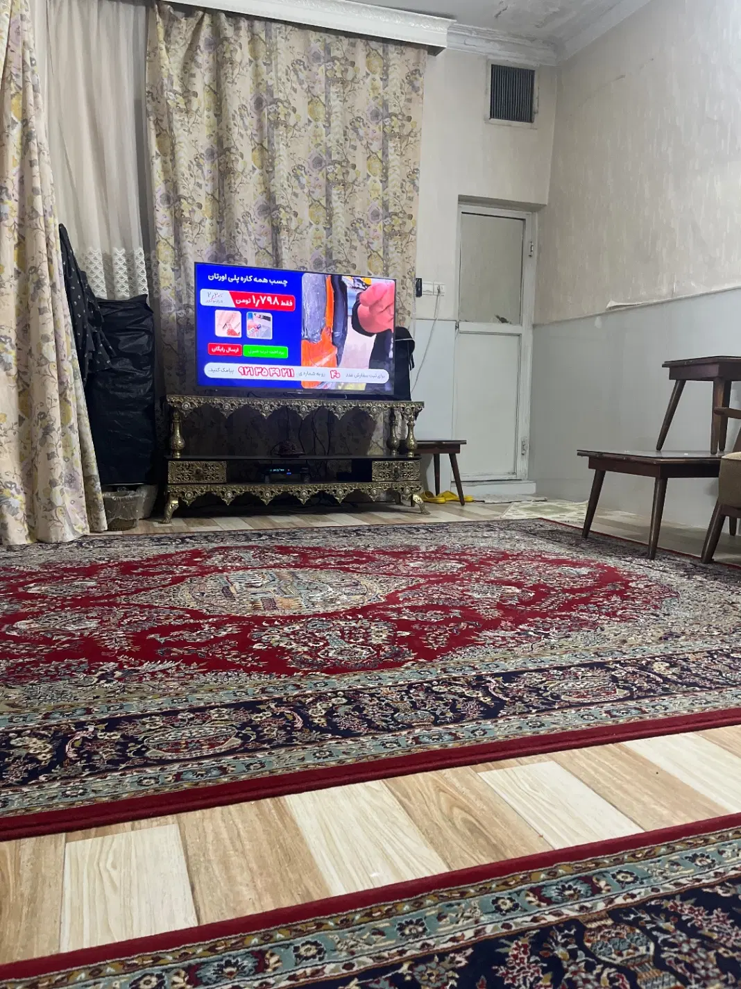 املاک