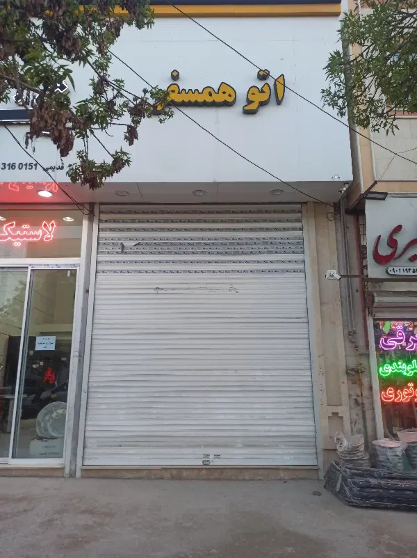 اجاره مغازه 50 متر32متری شهدا
