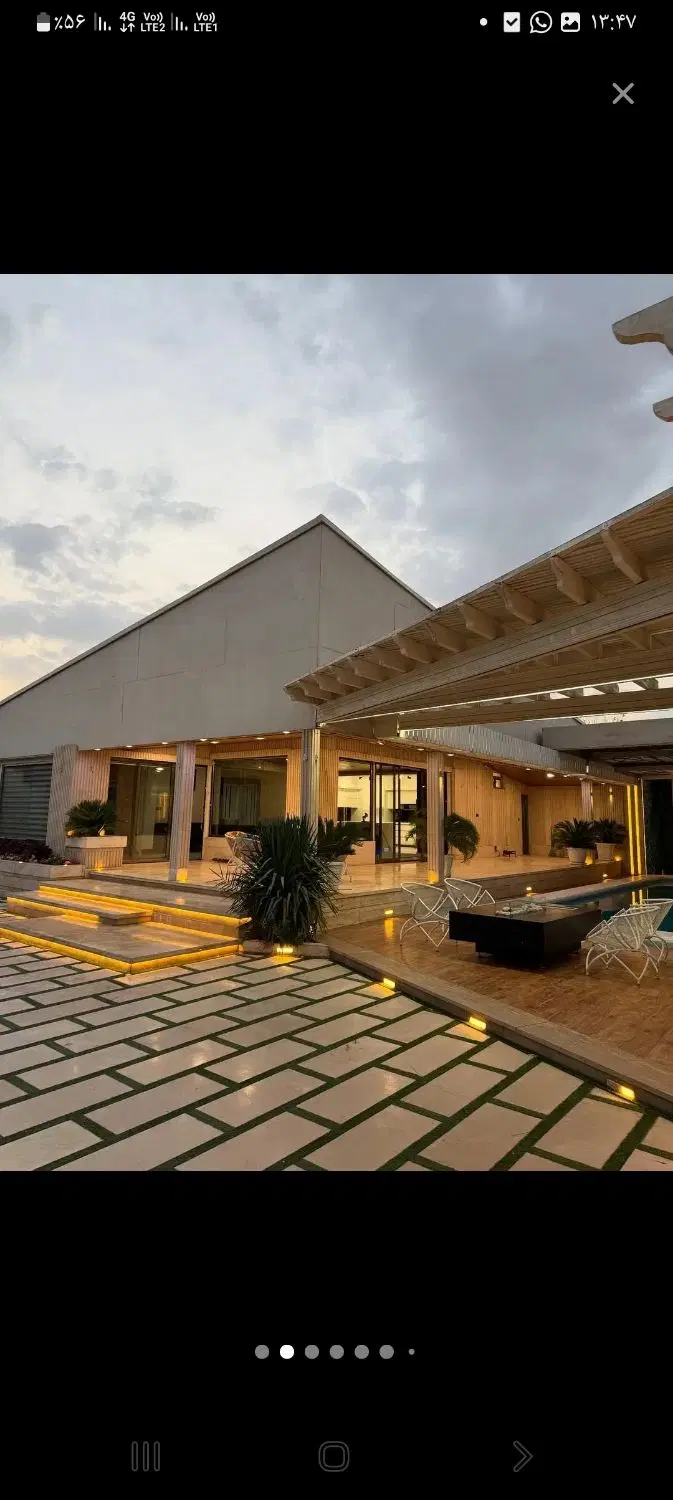خانه مسکن ملی