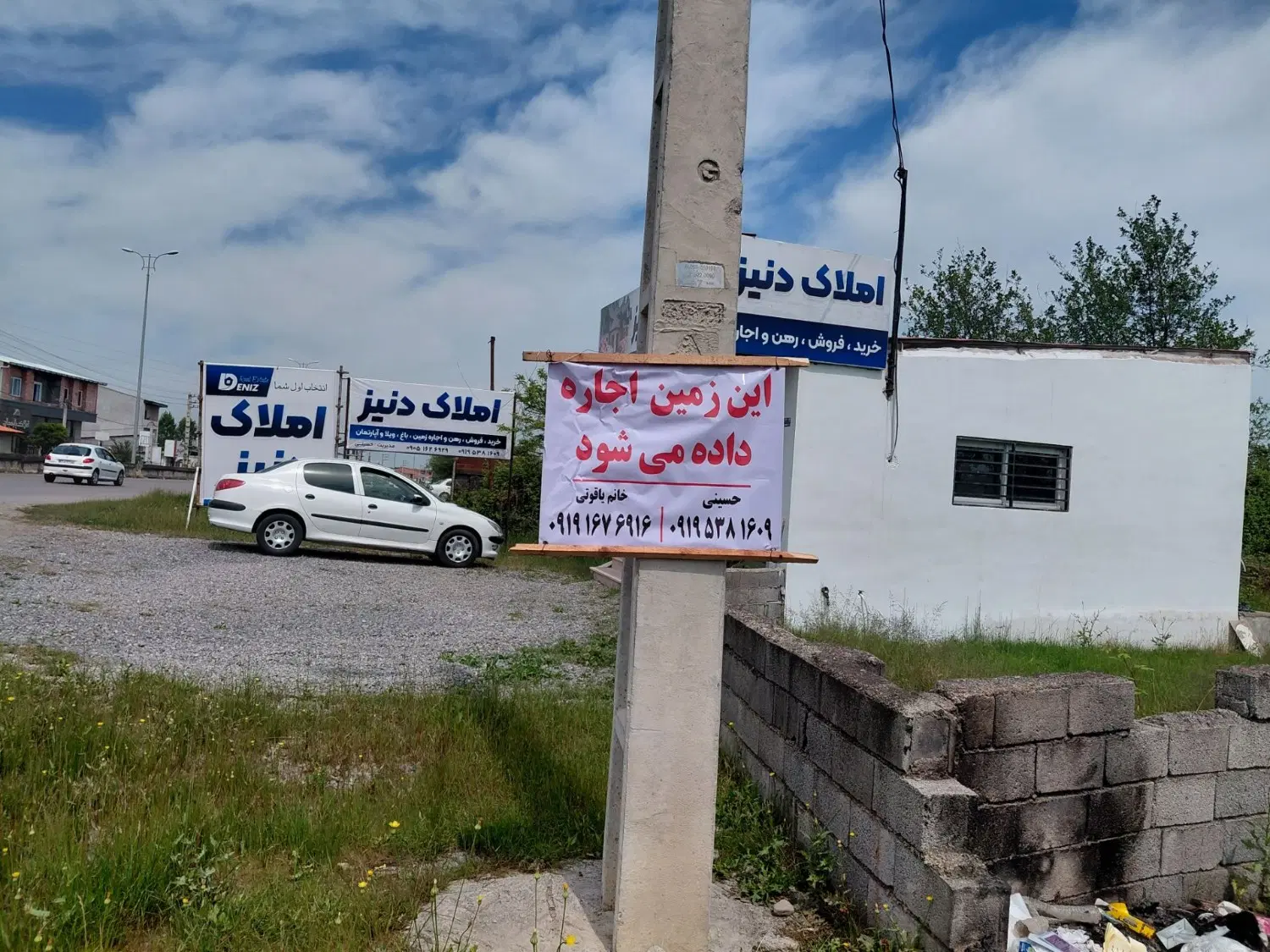 اجاره مین تجاری در اتوبان نور  چمستان
