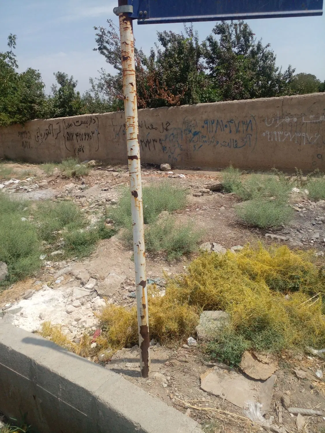زمین مسکونی