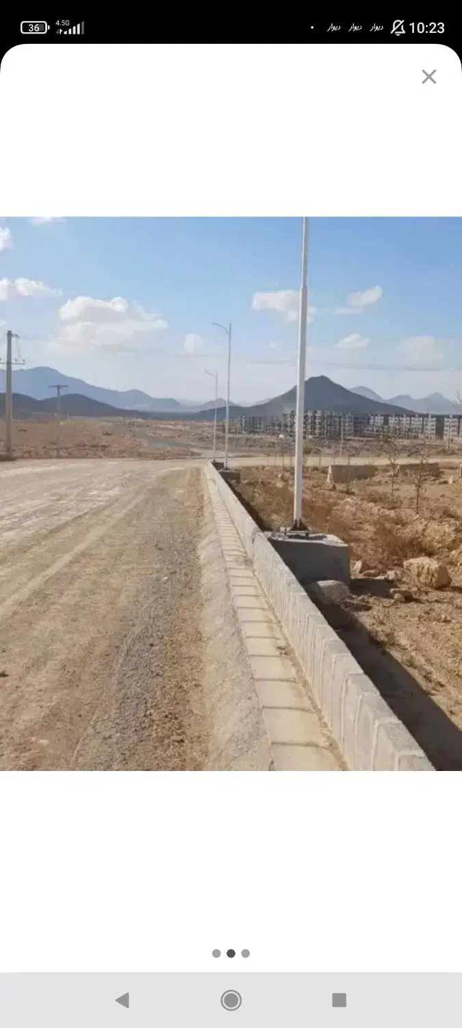 زمین ورودی شهرک اصناف  خمین