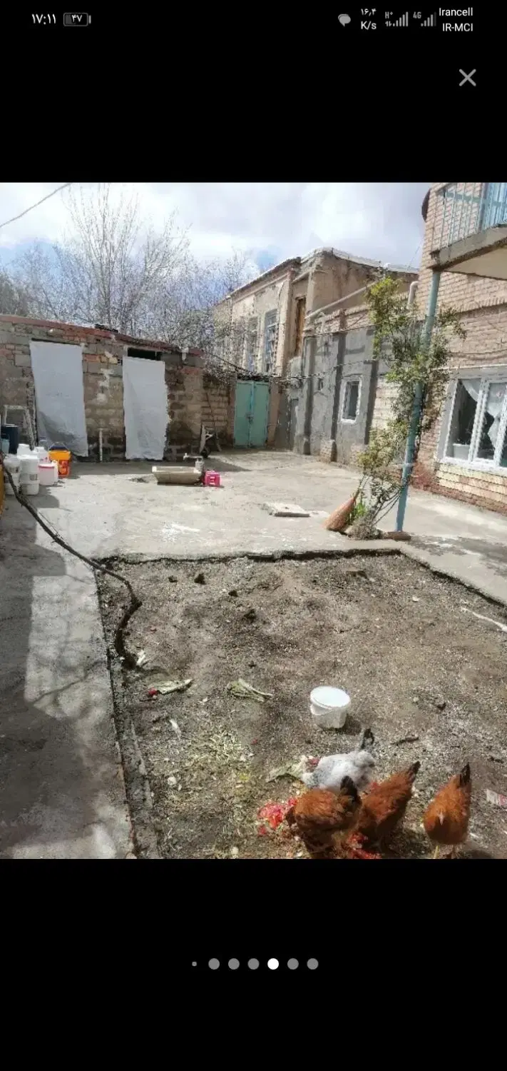 خانه