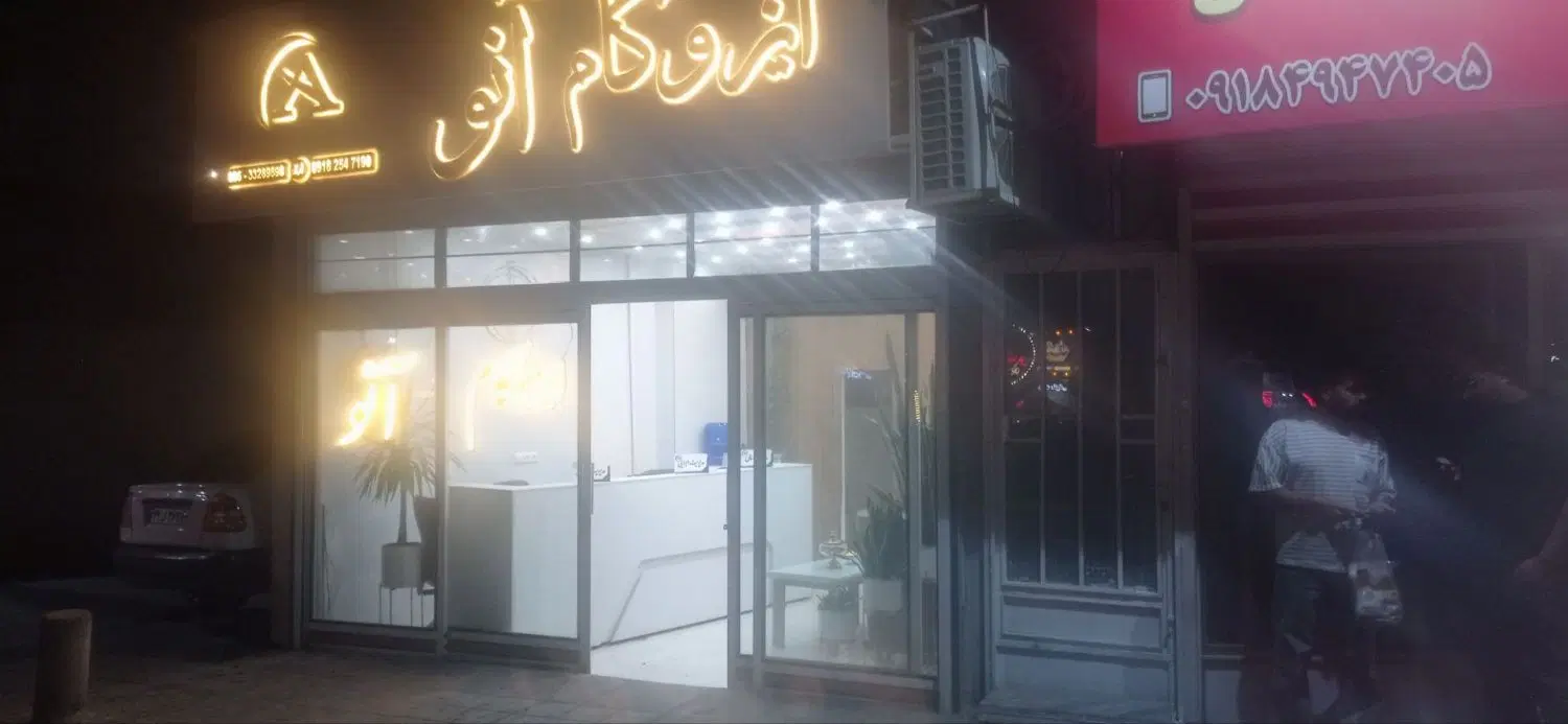 یک باب مغازه تجاری به اجاره داده میشود
