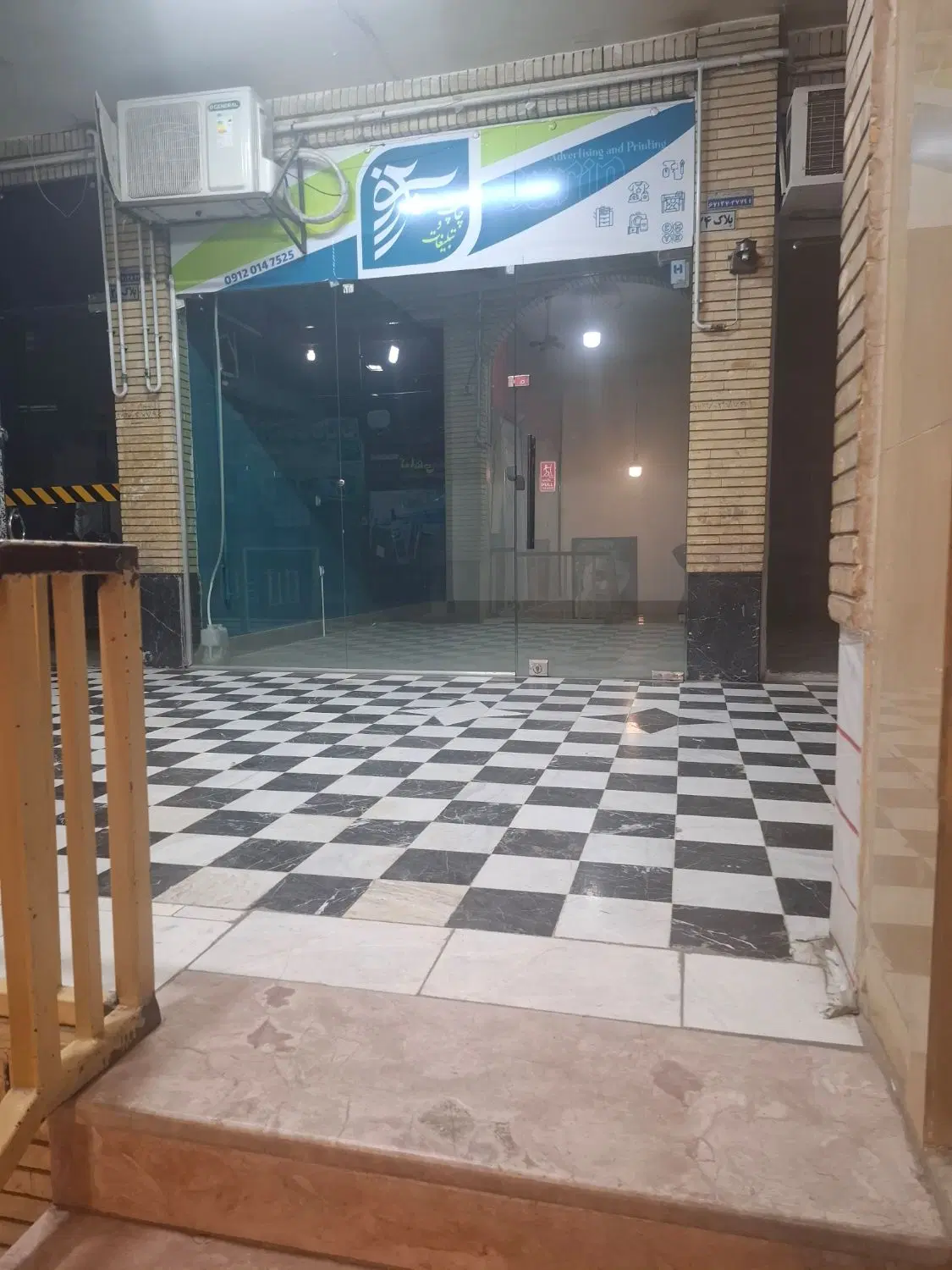 رهن و اجاره مغازه دبیر اعظم
