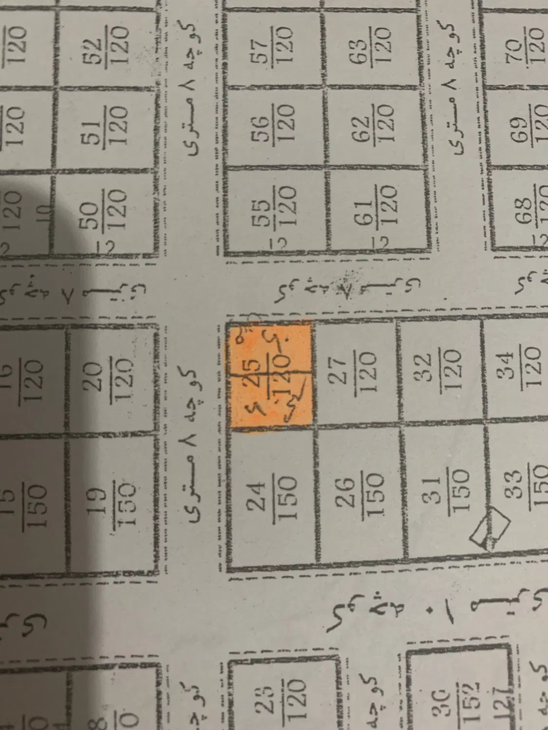 قطعه مسکونی آخر کمربندی ۲ داخل منازل