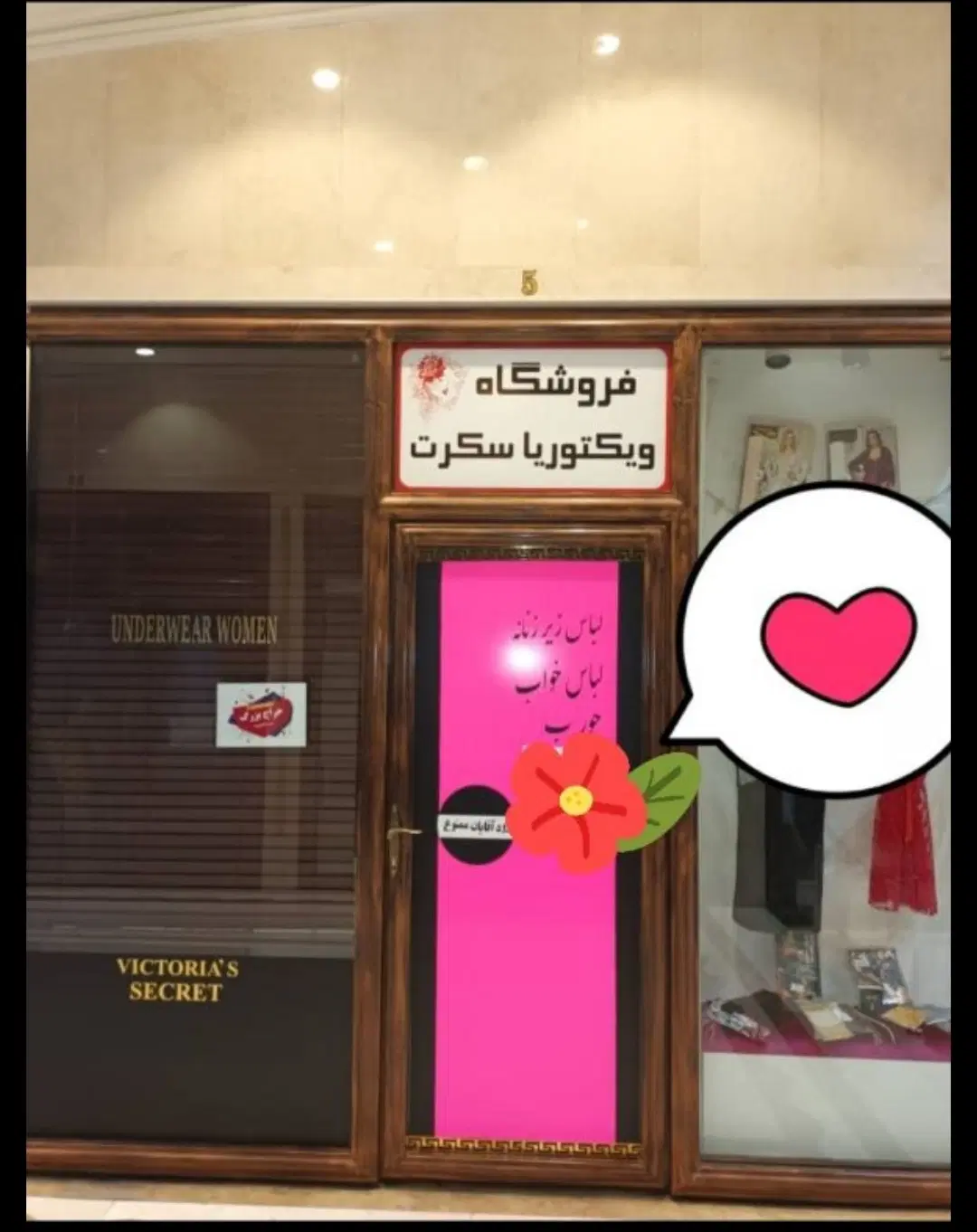 ۹مترمغازه تجاری همراه با پارکینگ اختصاصی