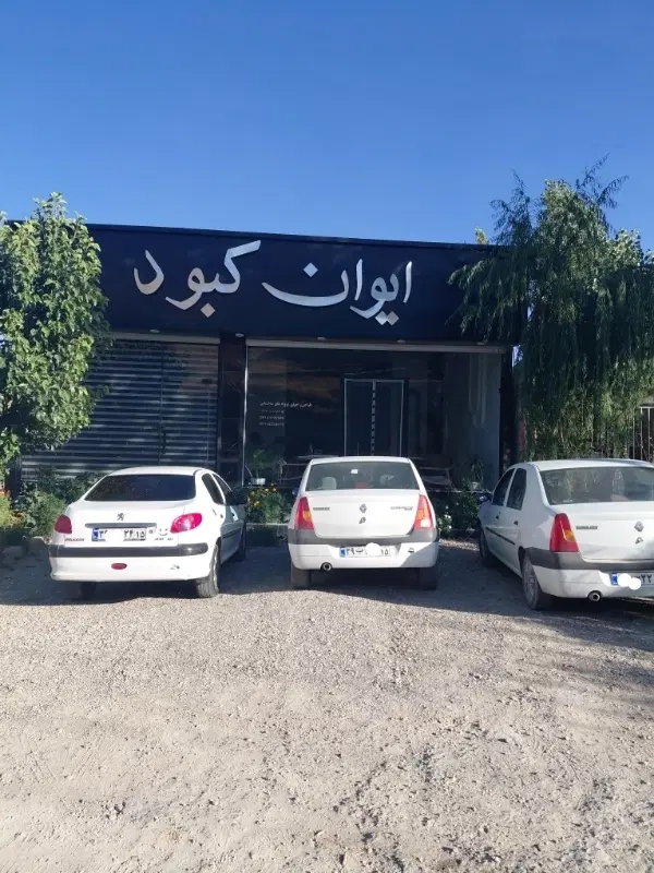 ویلا آماده سعیدآباد