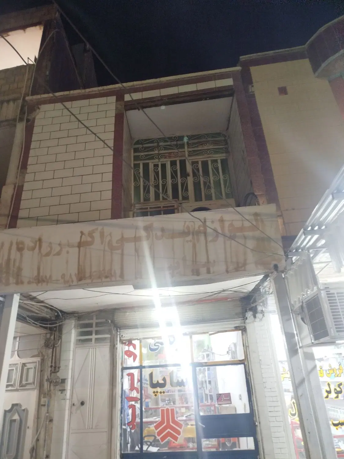 اجاره آپارتمان