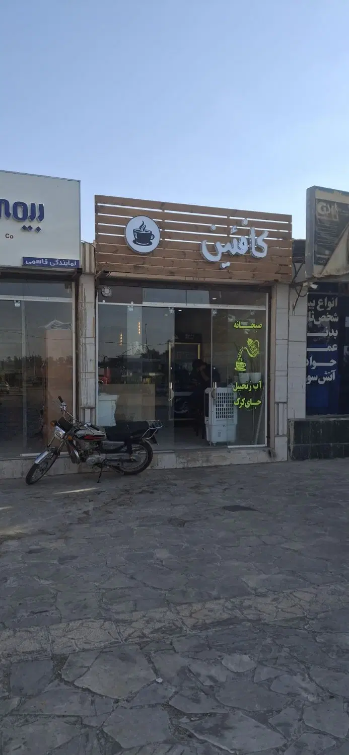 مغازه اجاره ای
