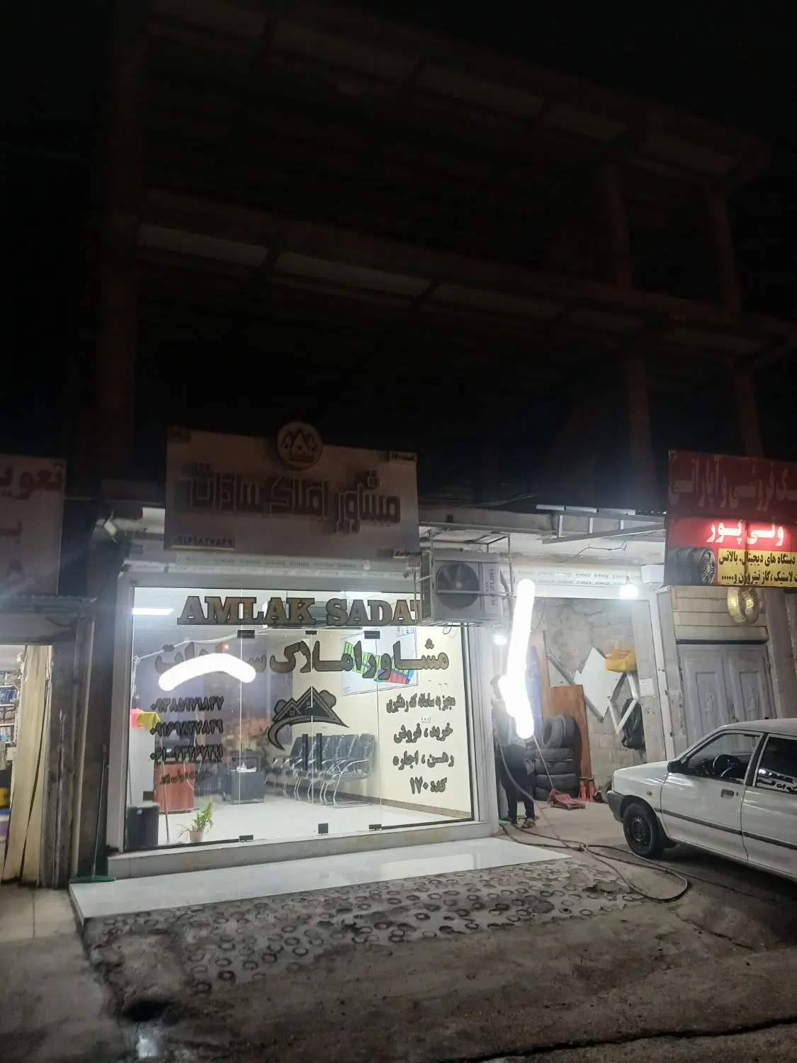 فروش مغازه تجاری