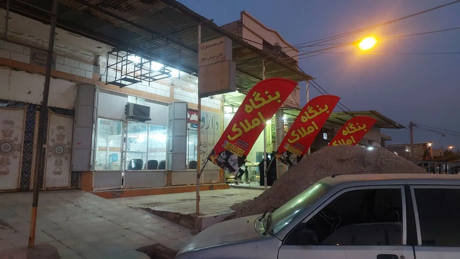 ویلایی۲۲۰مترگلدشت پردیس کمپلوخشایارعلوی شهرک