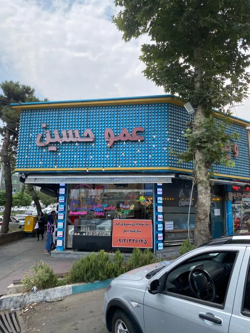 فروش مغازه