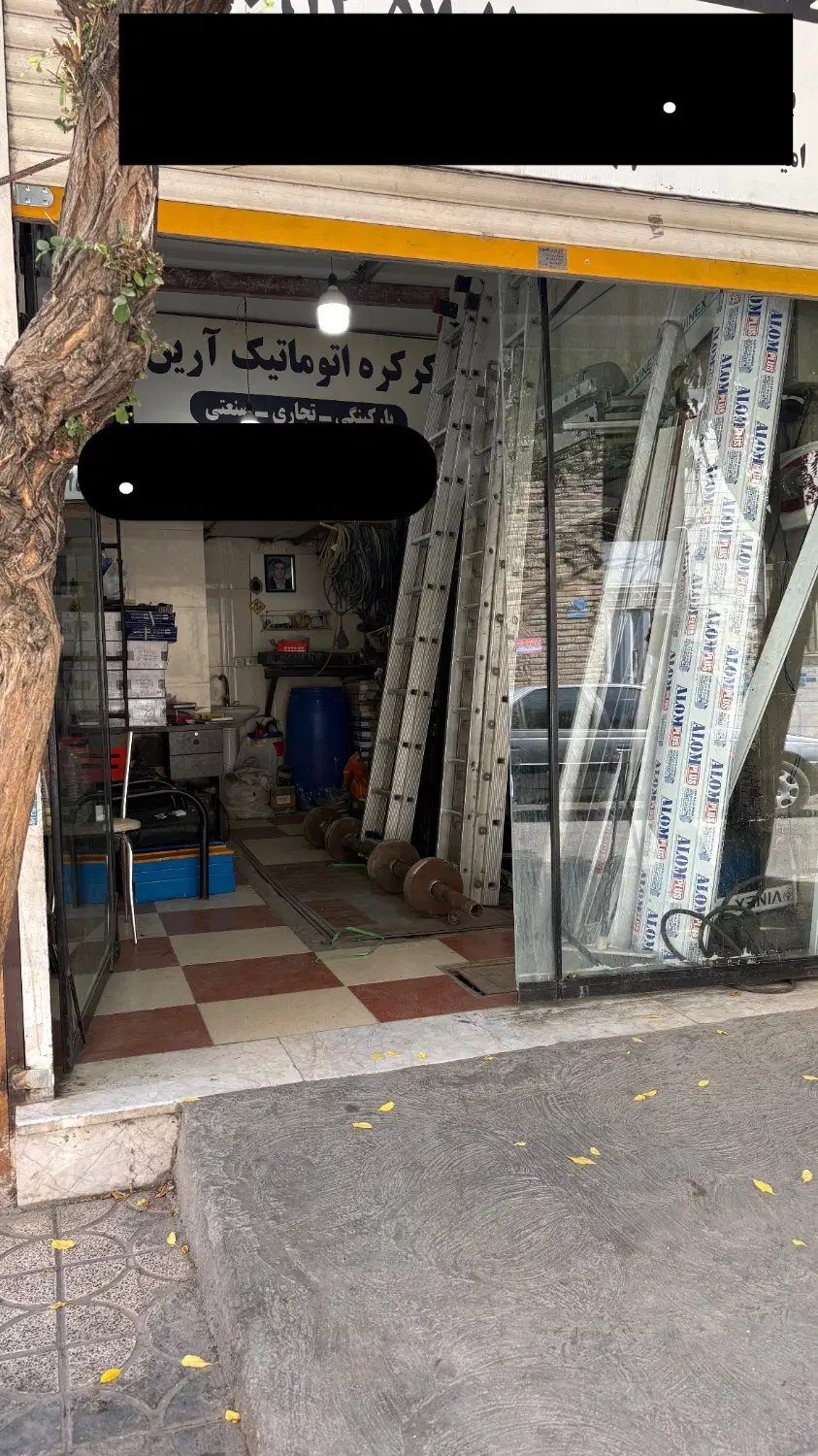 مغازه فروشی