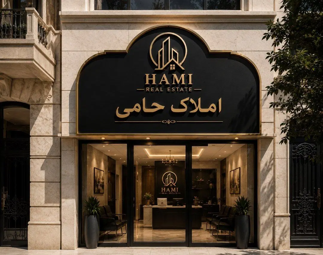 رهن ویلایی خیابان شریفی