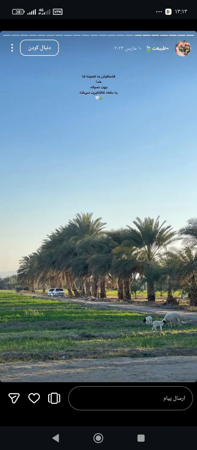 ۱۰۰متر زمین در رسول آباد