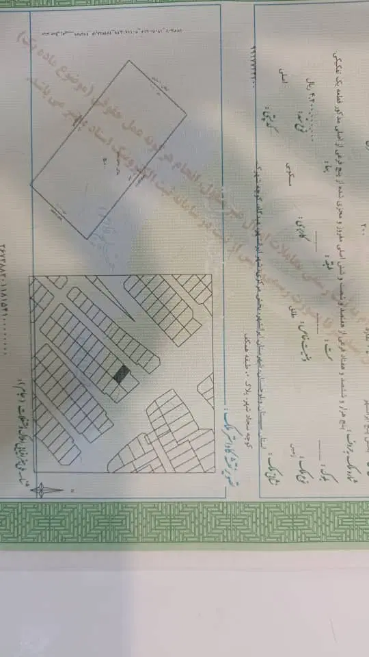 فروش 200 متر زمین سجادشهر