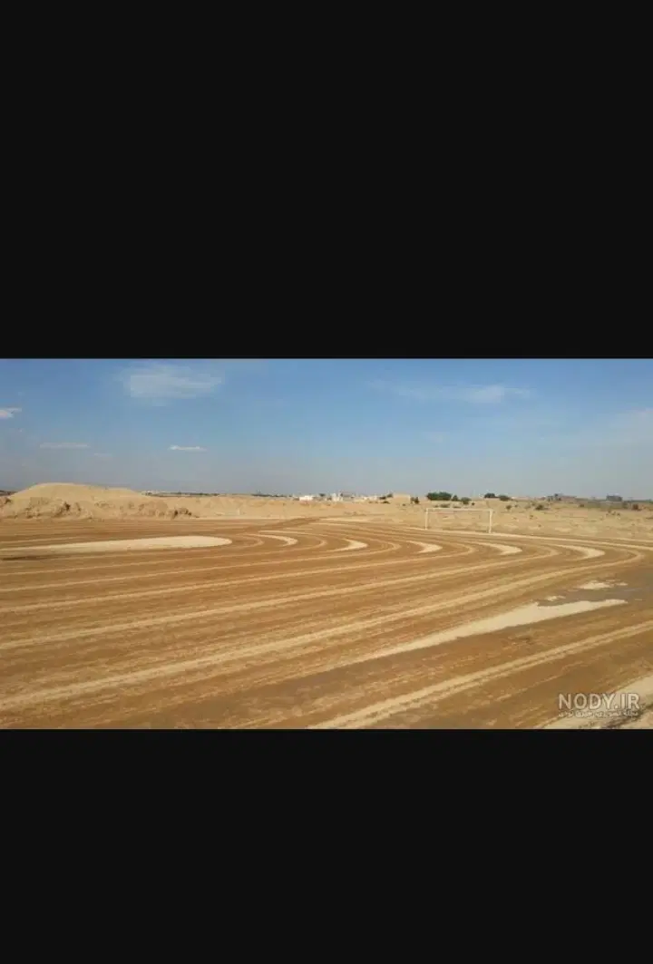 زمین شهید رجایی