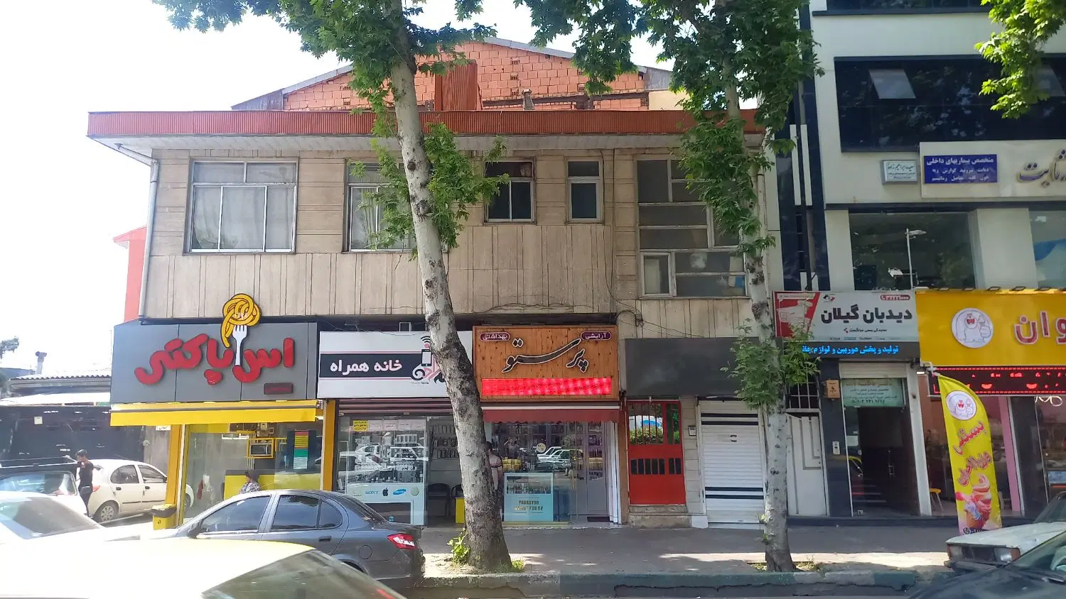 فروش مسکونی و تجاری تاپ لوکیشن