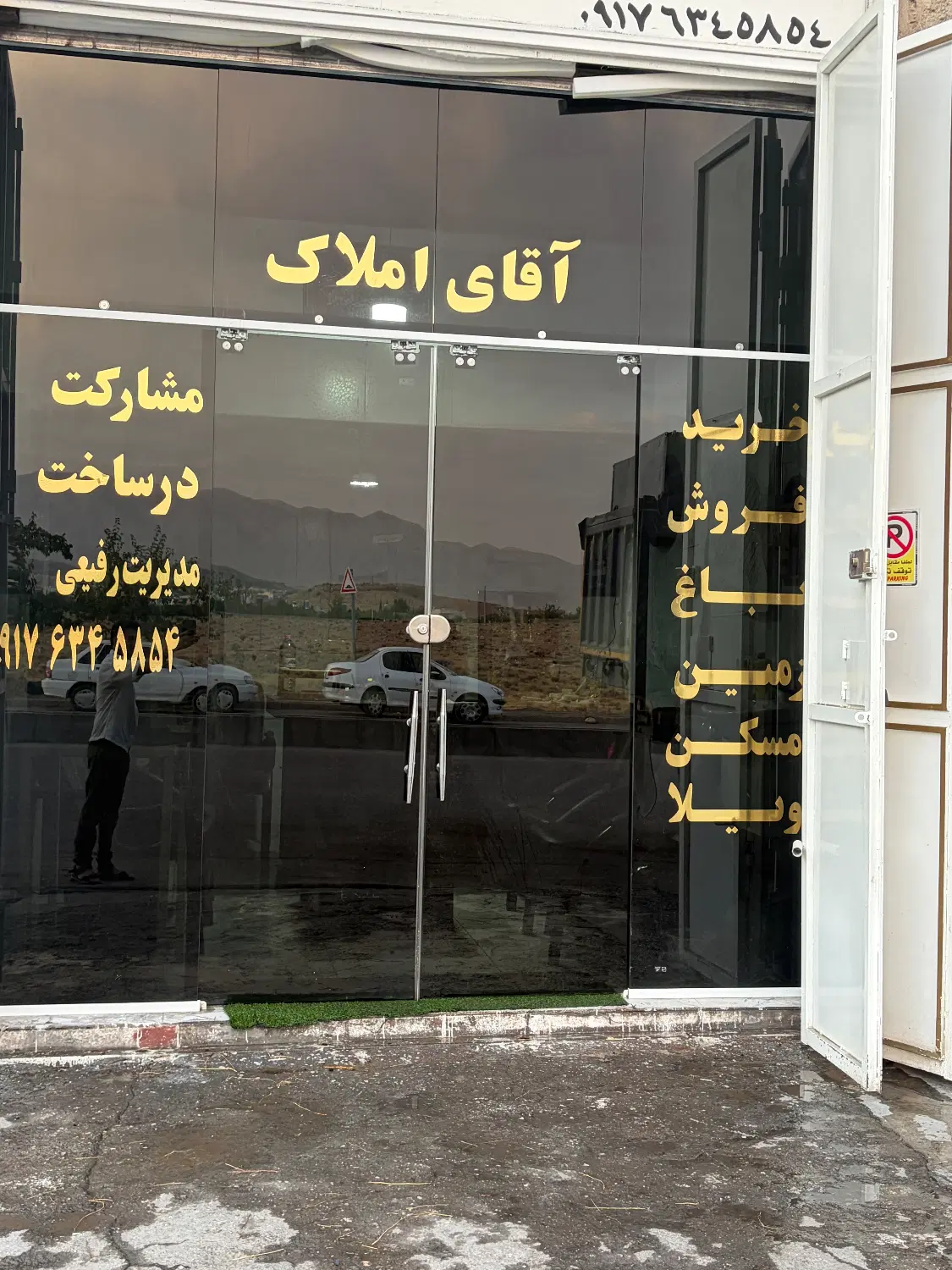 زمین مسکونی انتهای بلوار مساوات گلستان شمالی