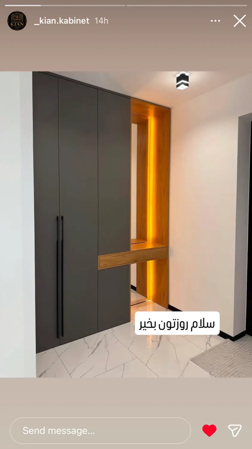 آپارتمان اجاه ایی