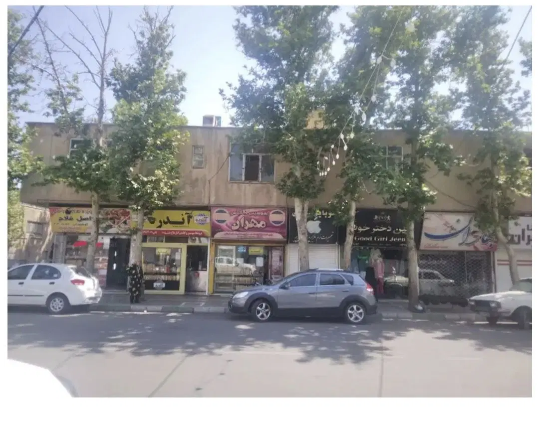 مغازه تجاری