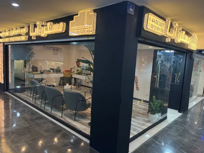 ۲ خواب فروشی شهرک اکباتان فاز یک