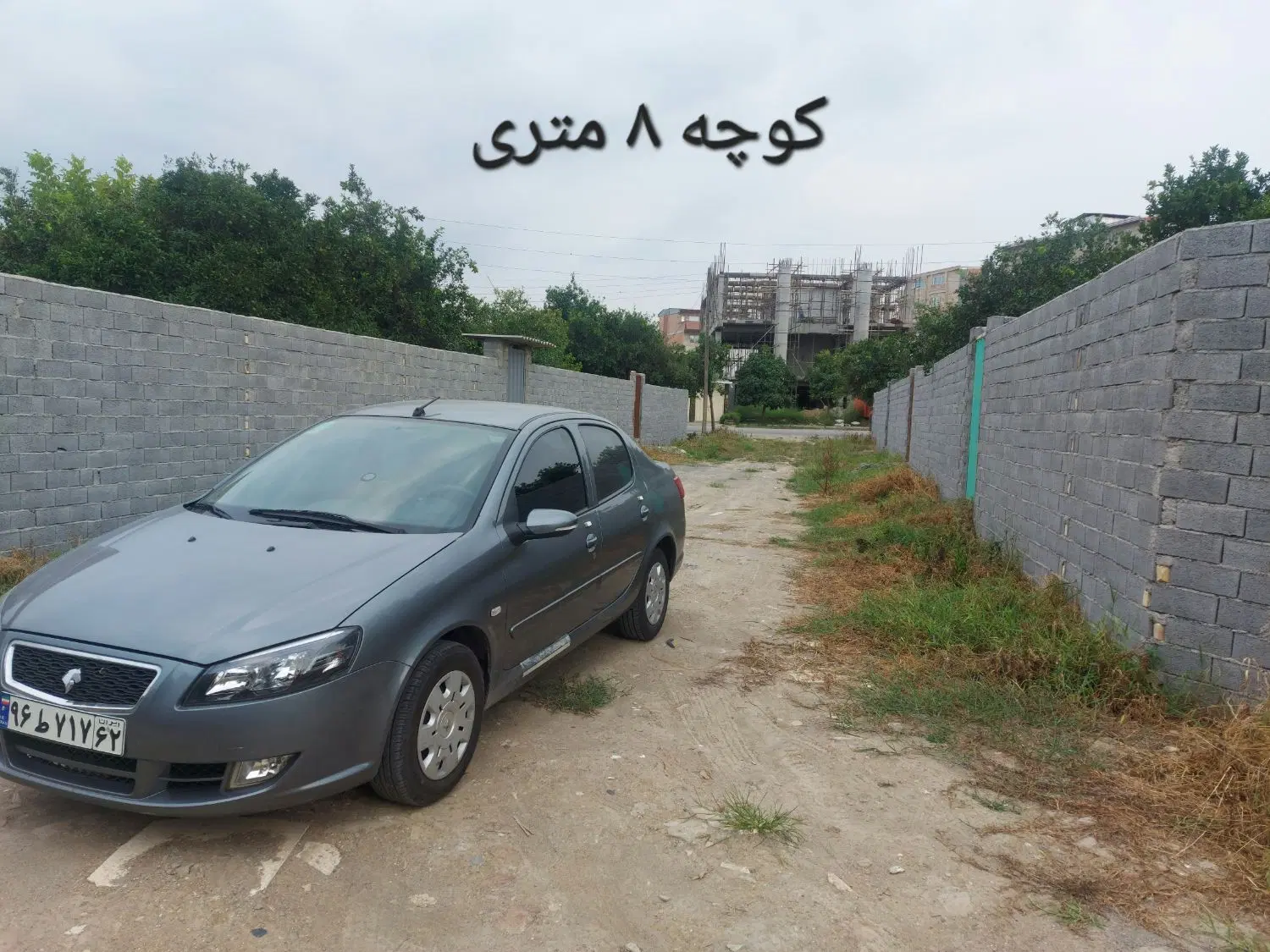 فروش یک قطعه زمین واقع در میدان امام علی