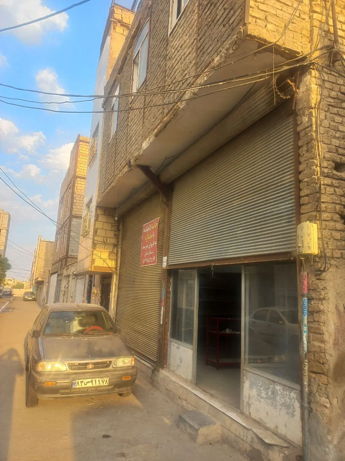 خانه دوطبقه با مغازه ورامین قشلاق امراباد