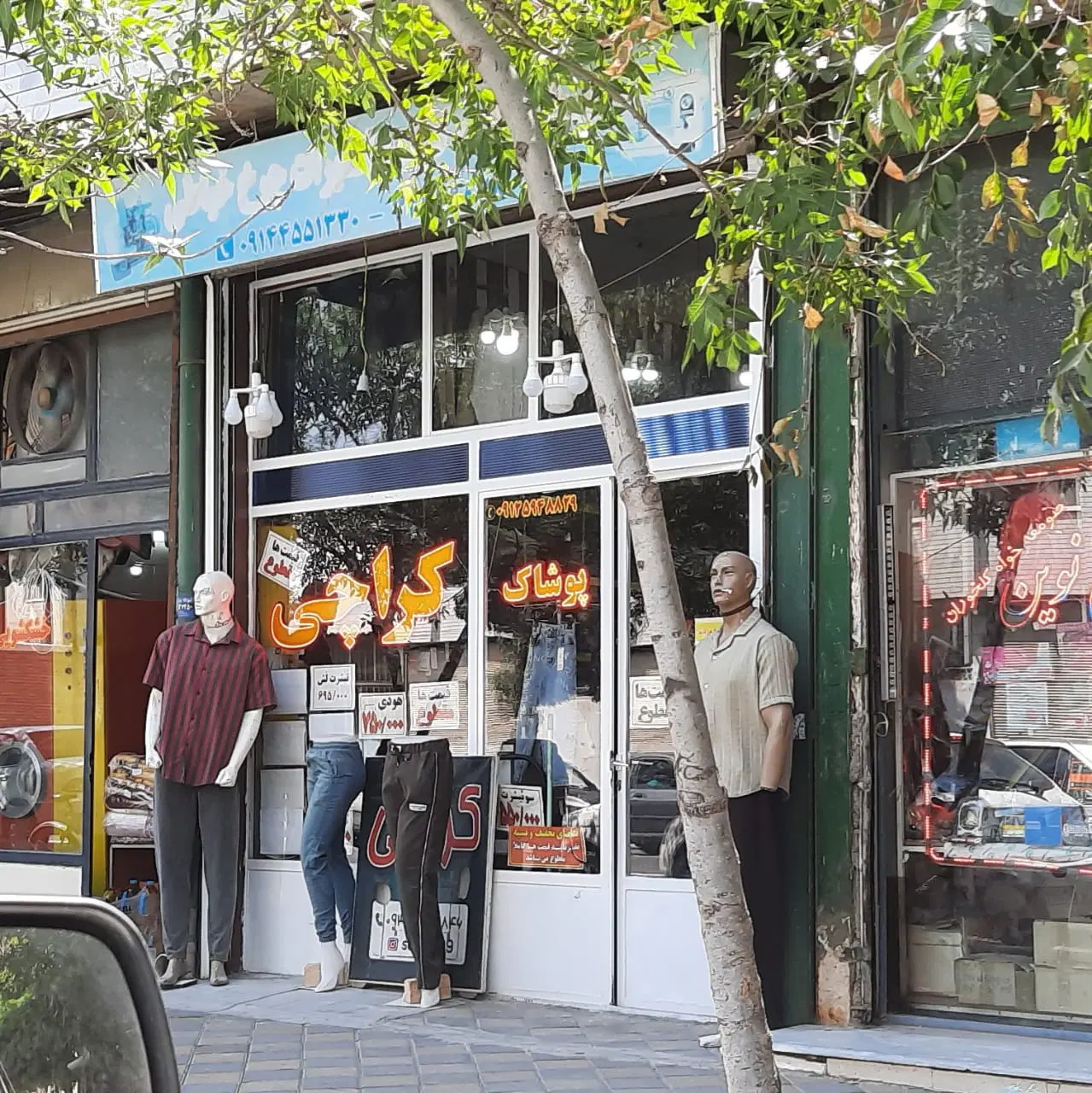 فروش سرقفلی یک باب مغازه