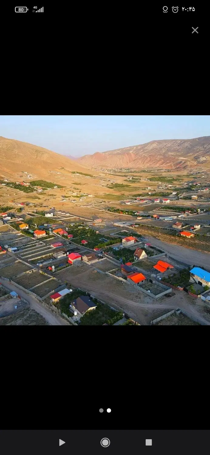 زمین در گرمابسرد
