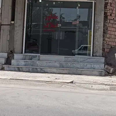 اجاره روزانه و ساعتی اپارتمان