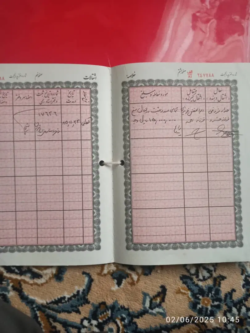 زمین ۲۰۰ متری مراداباد