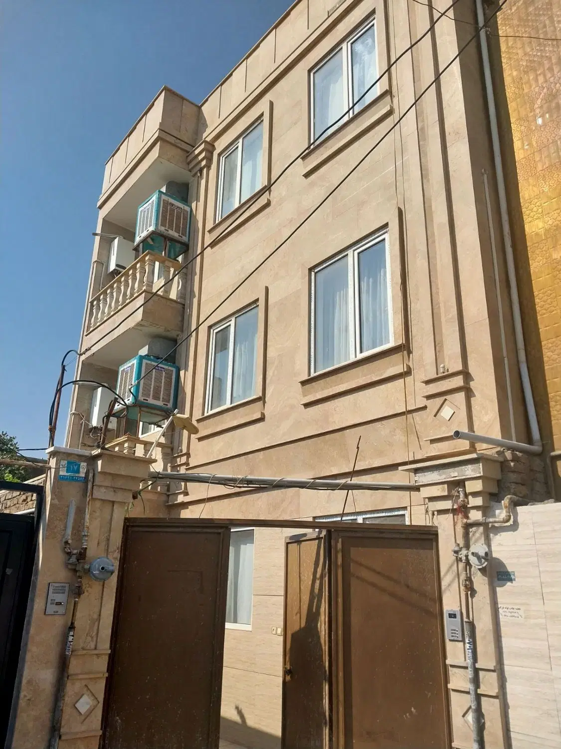 خانه