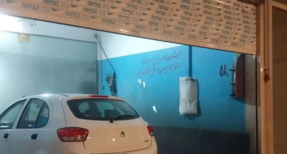 اجاره کارواش