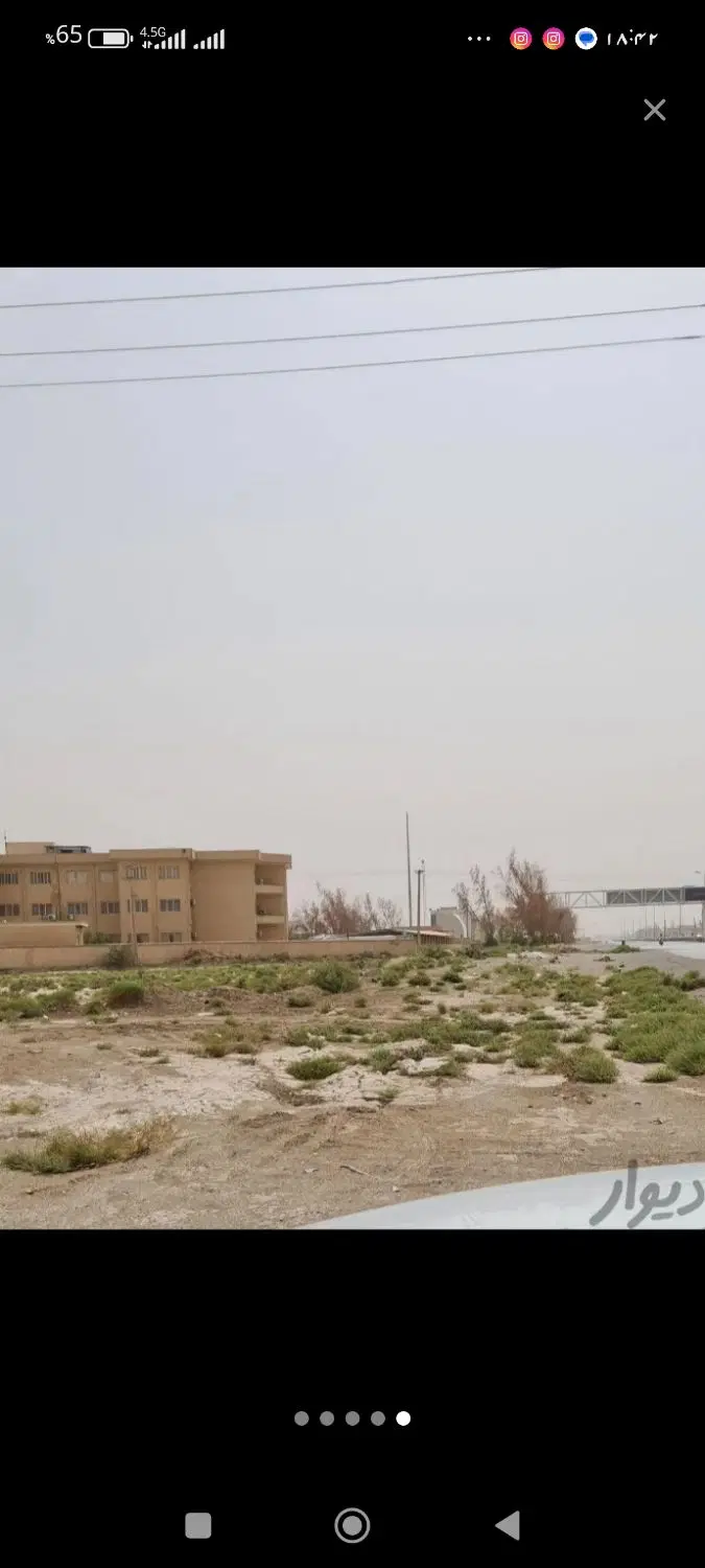 زمین