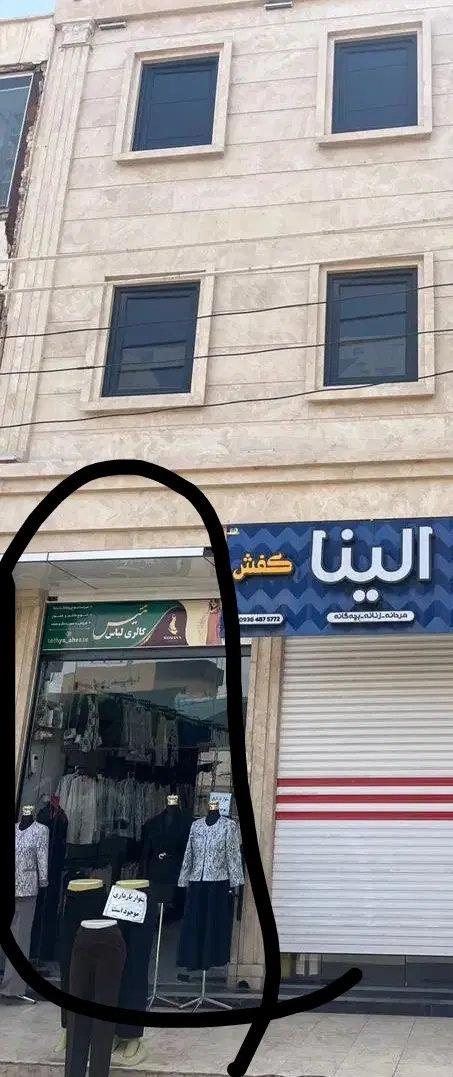 مغازه جنب بازار پاکستانی