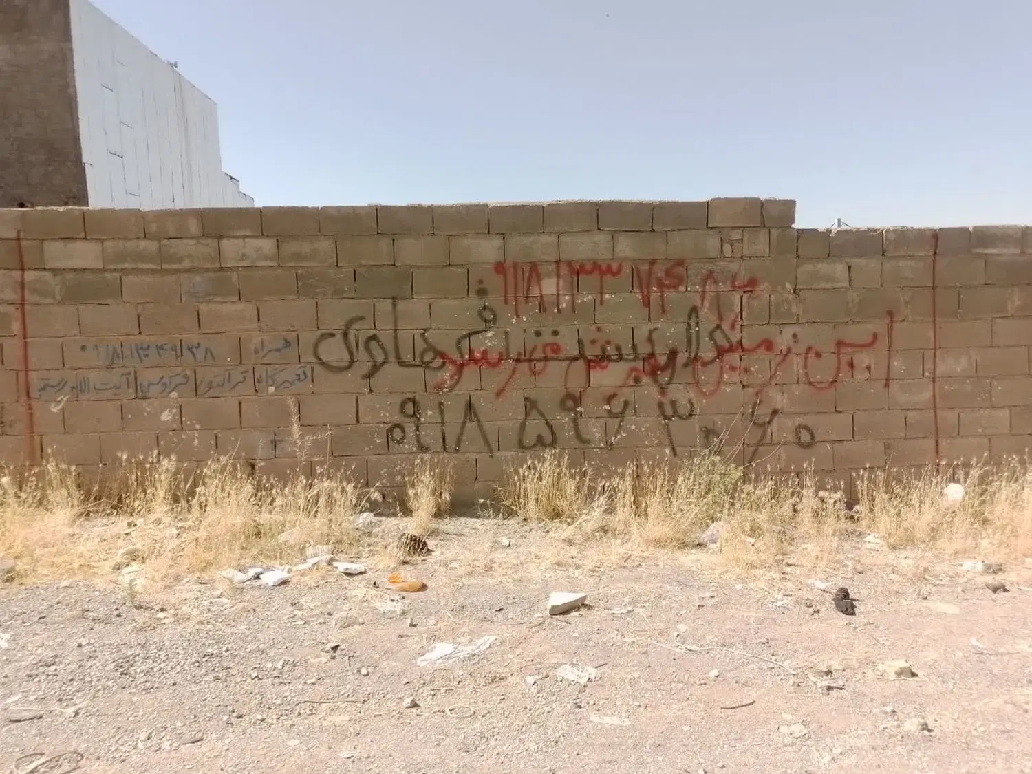 فروش زمین کارگاهی ۱۲۰ متر مربع (۸×۱۵)