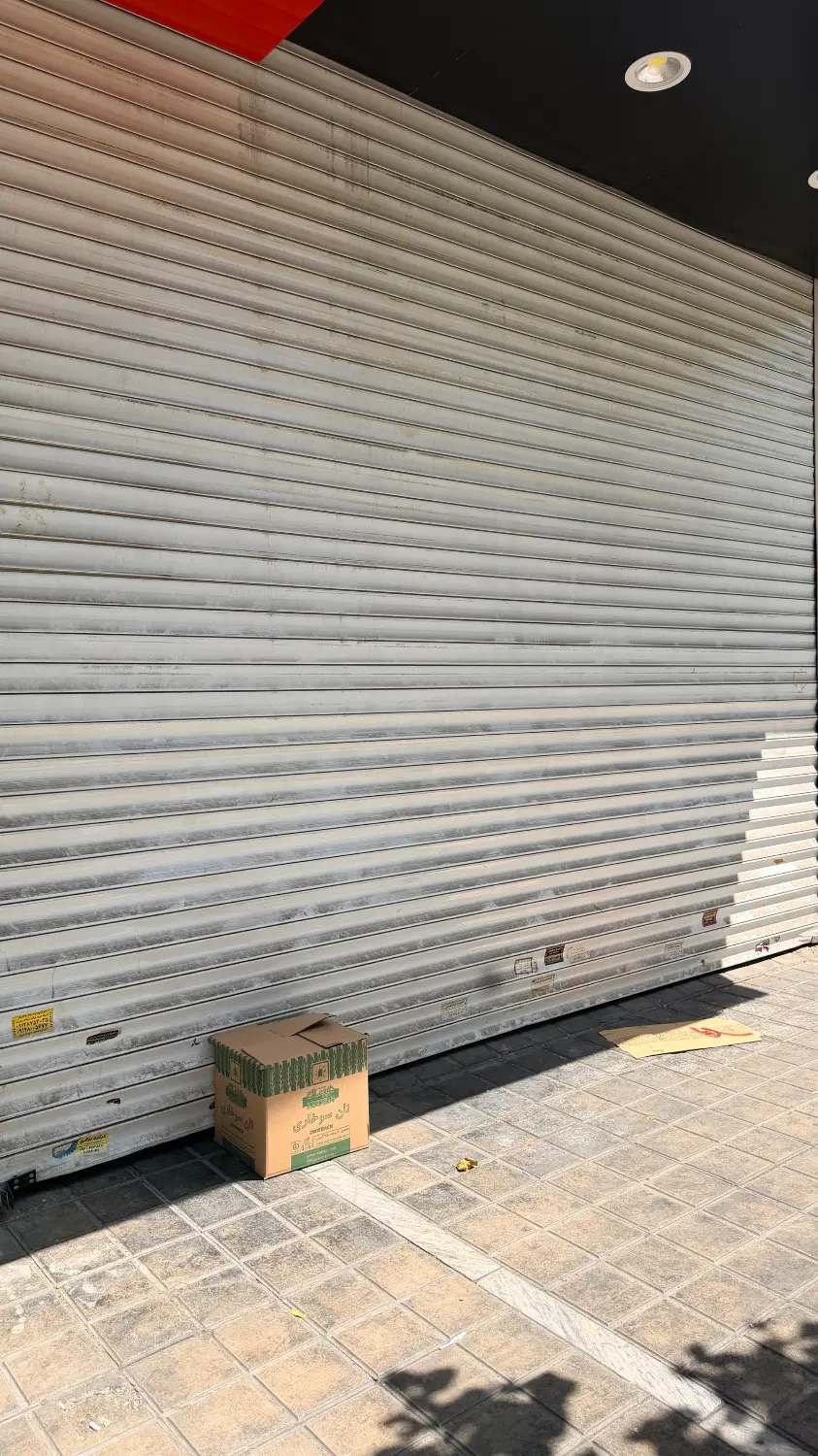 فروش واحد تجاری خ پیروزی