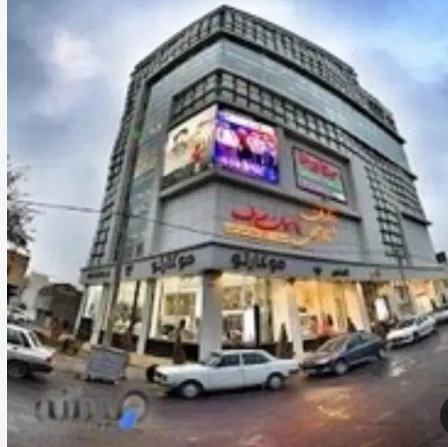 فروش سهام مجتع تجاری صفا