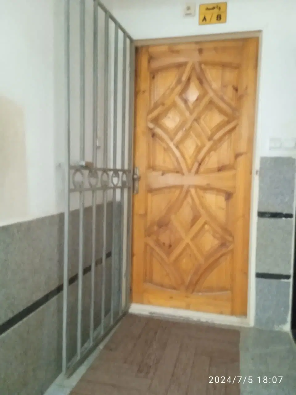 آپارتمان ۵۸ متر قاعمیه بصیرت