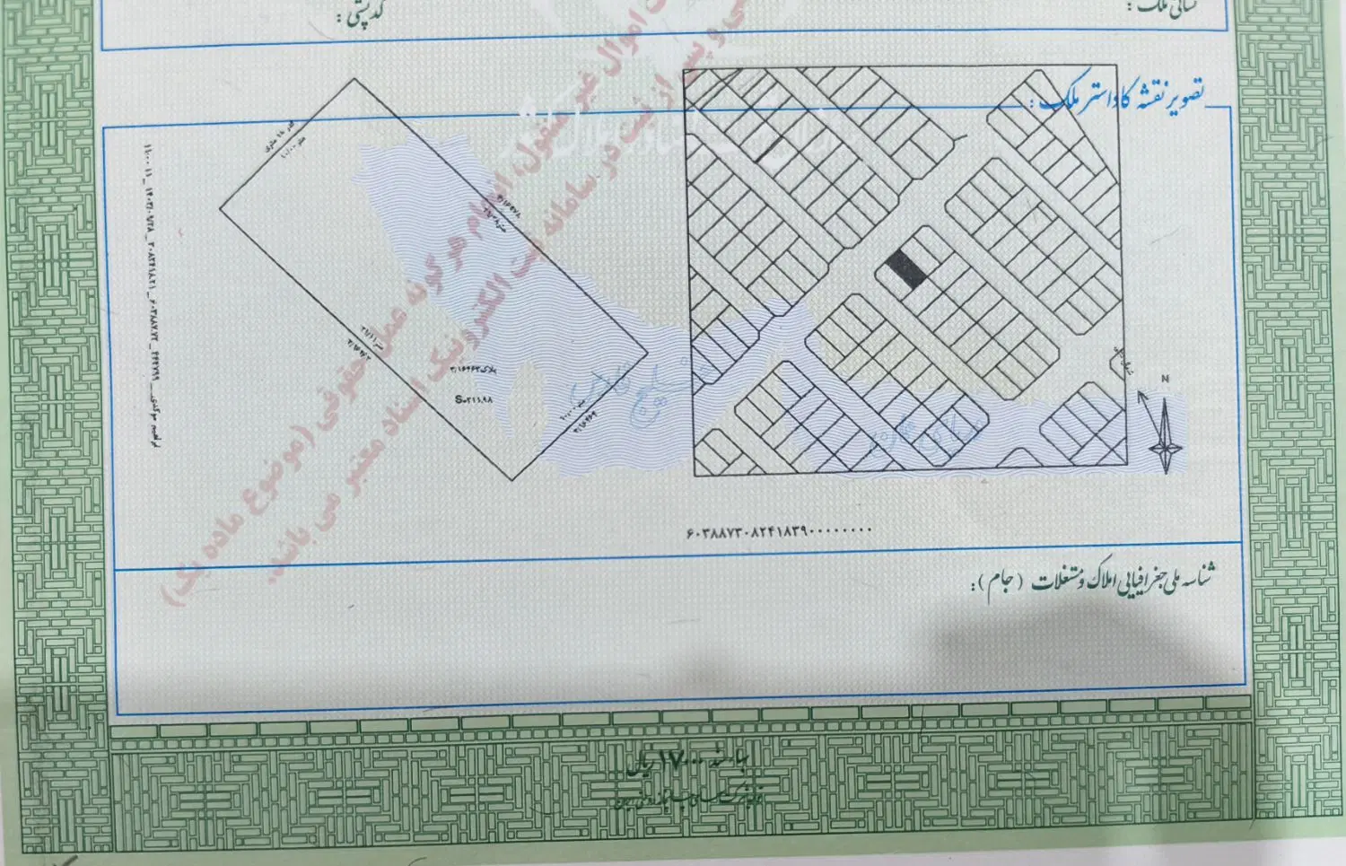 زمین مسکونی