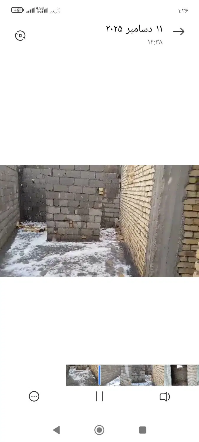 ساختمان ویلایی درشهرکرد