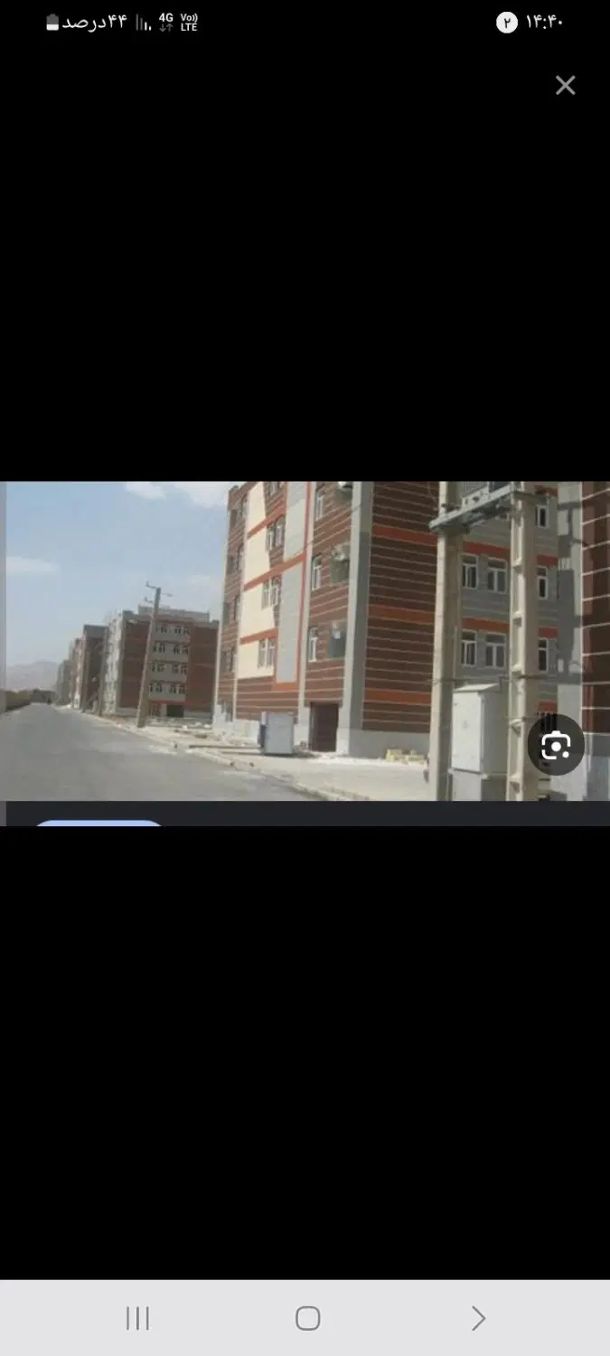مسکن مهر