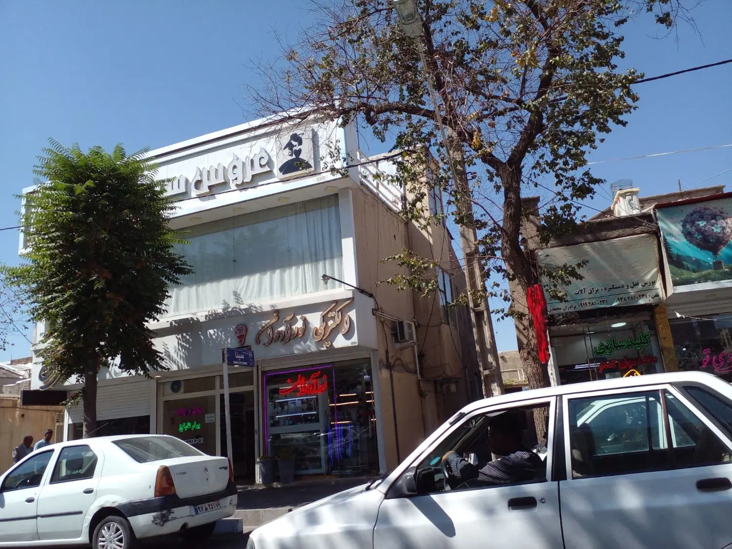 یک واحد اداری با سند تجاری ۵۲متر بر خیابان حیدری