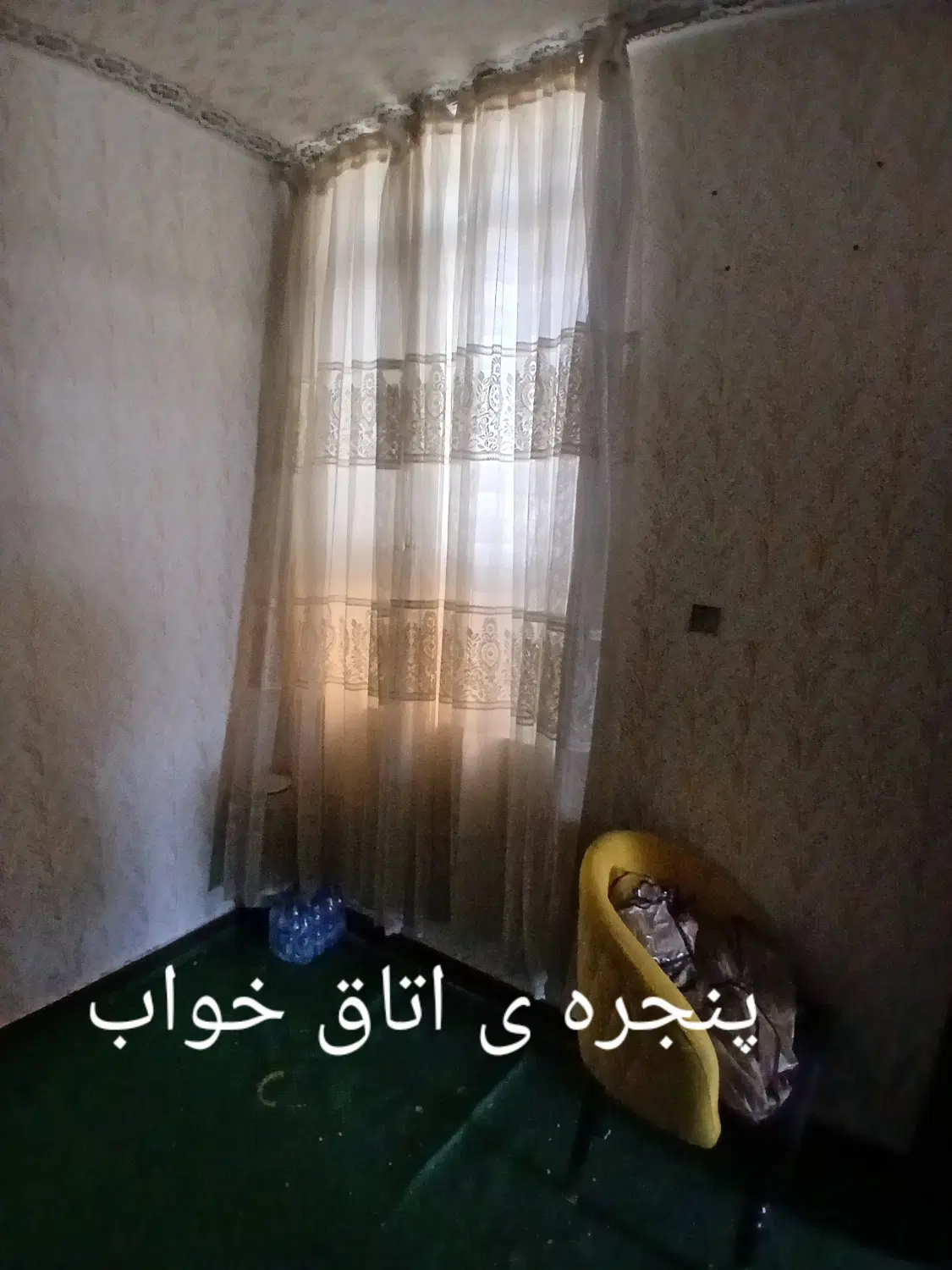 فروش فوری خونه ویلایی ۲۵۰ متری ۳خواب